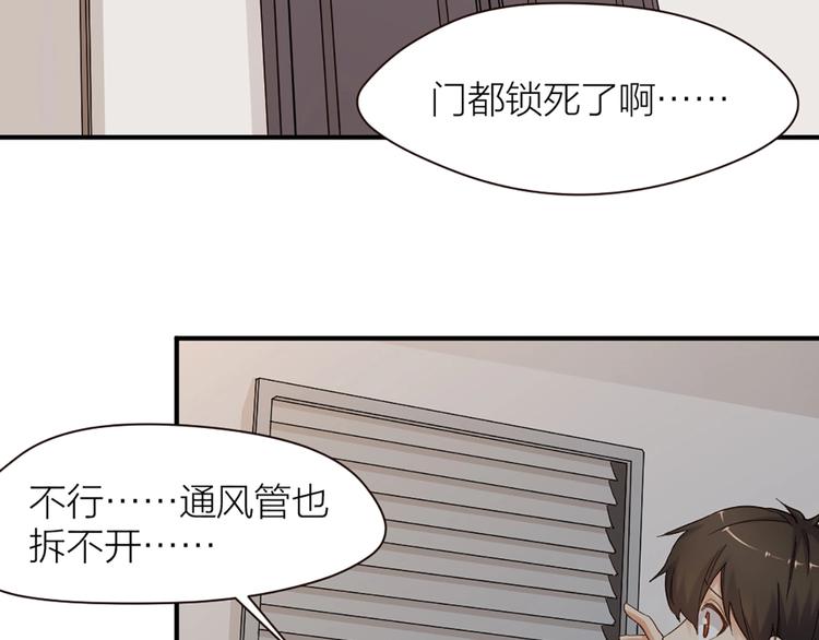 第23话 手段37