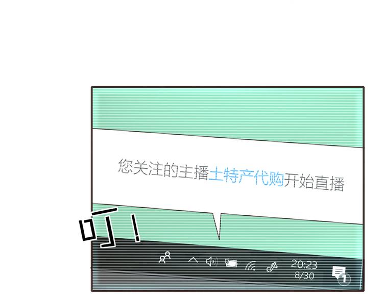 第4话  大神是萝莉？32