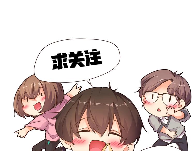 第32话 休完假接着刚！85