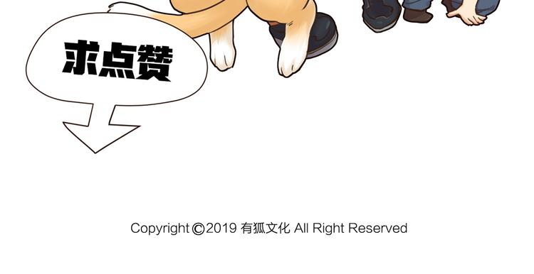 第11话 第一次训练64