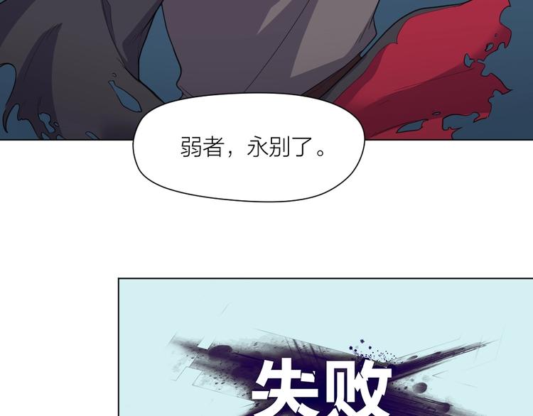 第35话 都是套路19