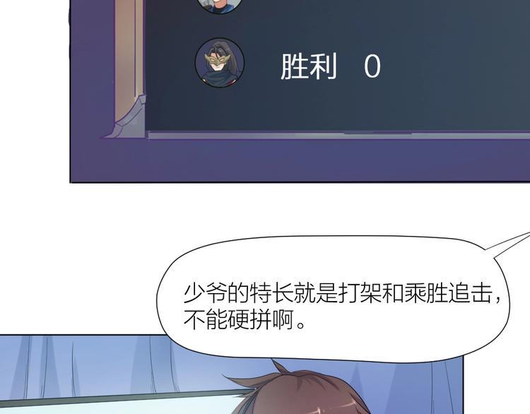 第33话  自己的路自己走60