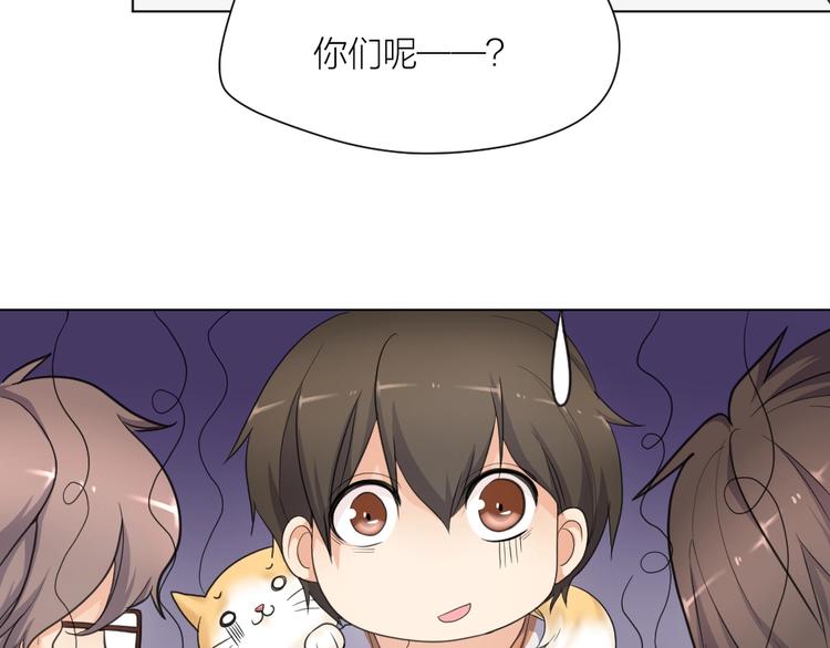 第36话 收购风波30