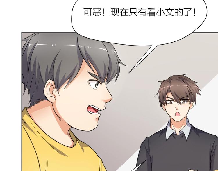 第36话 收购风波21