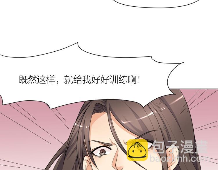第35话 都是套路38