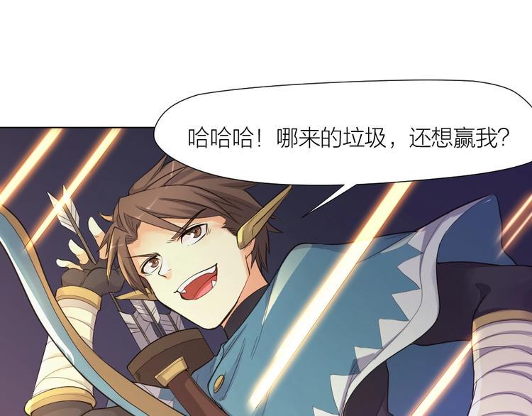 第33话  自己的路自己走55