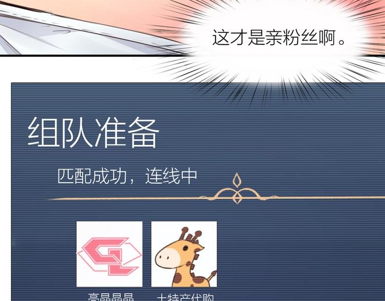 第6章 等一个真香15