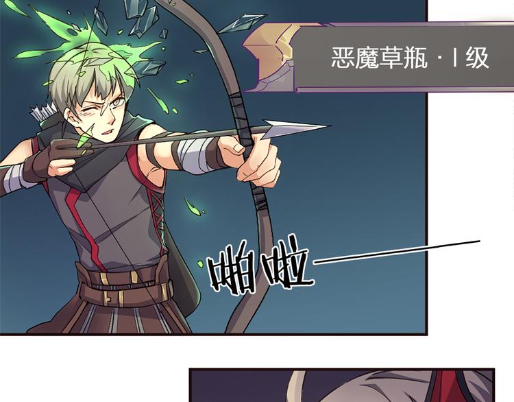 第16话 是时候展现真正的技术19