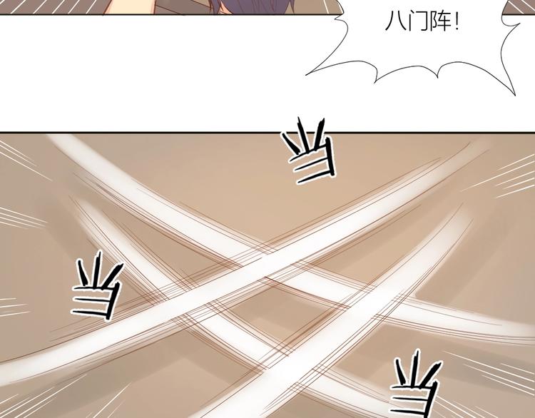 第32话 休完假接着刚！44