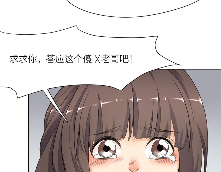 第35话 都是套路35