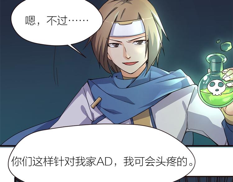 第16话 是时候展现真正的技术17