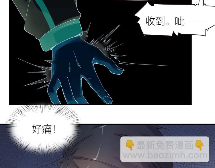 第23话 手段28