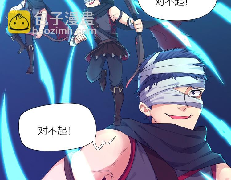 第34话 神秘对手35
