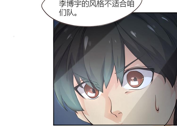 第1话  我叫赵星文32