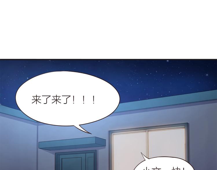 第5话 你是亮晶晶？49
