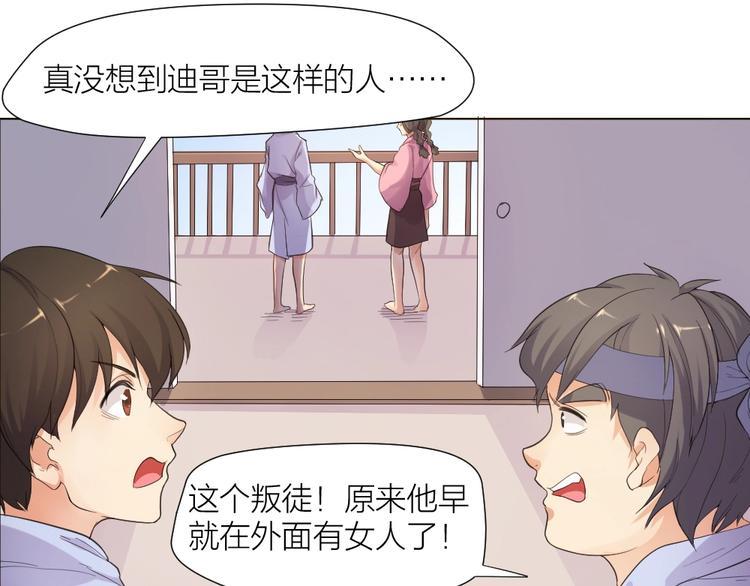 第32话 休完假接着刚！58