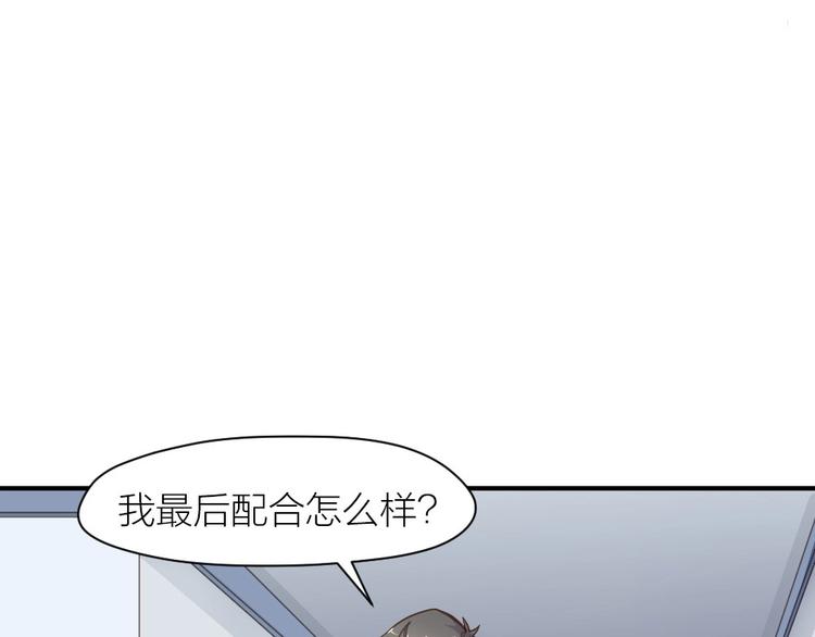 第25话 劲敌8