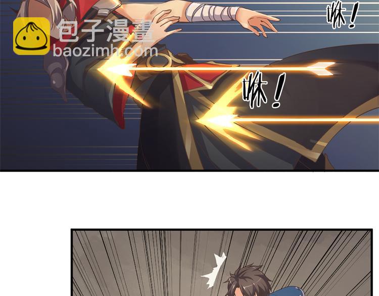 第17话 轮到哥潇洒了！69