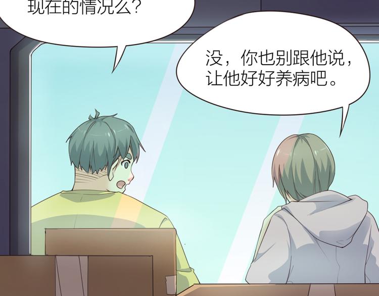 第3话  新家来客13