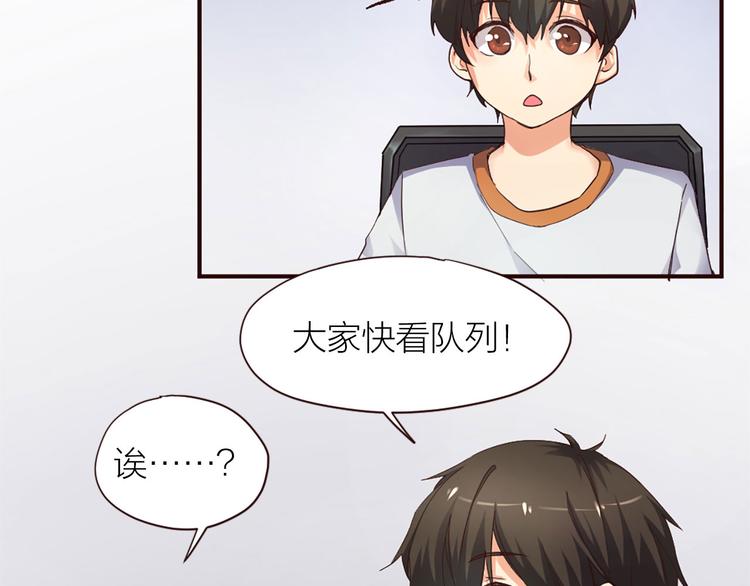 第8话 缘，妙不可言28