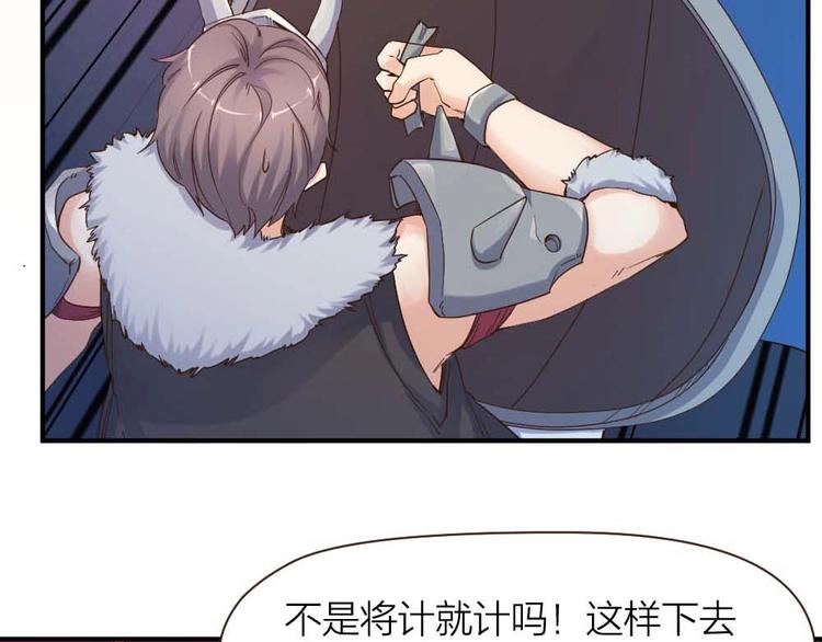 第24话 决心41