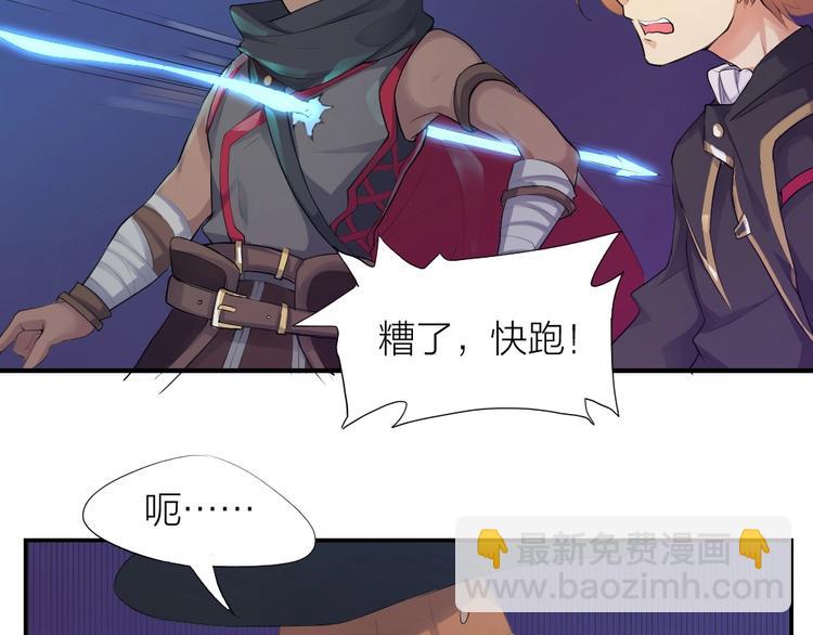 第27话 顶级对决52