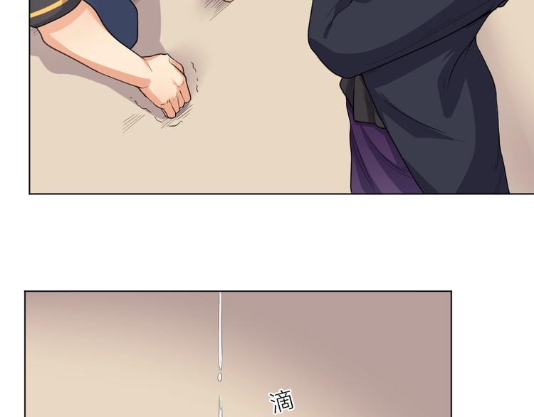 第35话 都是套路26