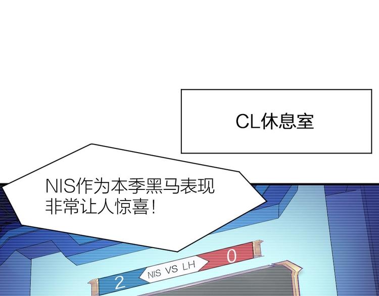 第25话 劲敌49
