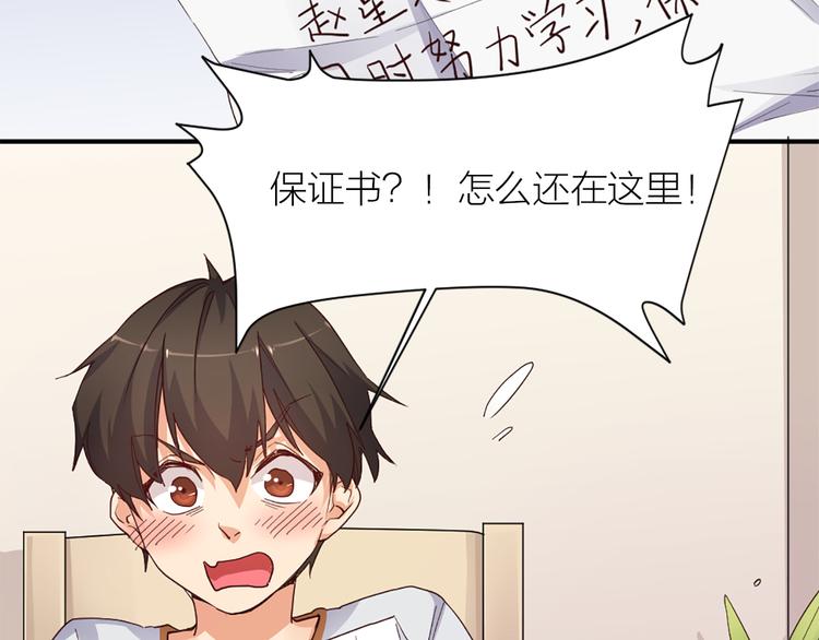 第21话  我要追梦38