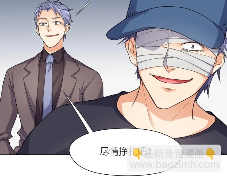 第36话 收购风波60