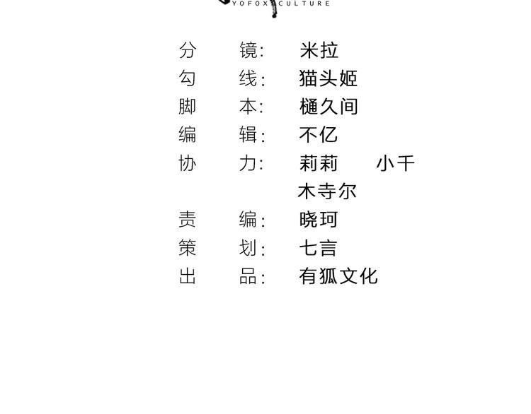 第33话  自己的路自己走1