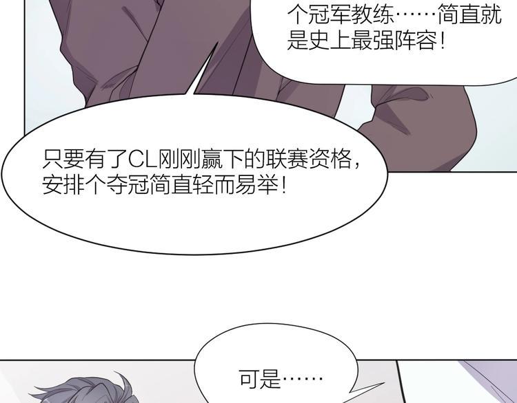 第33话  自己的路自己走10