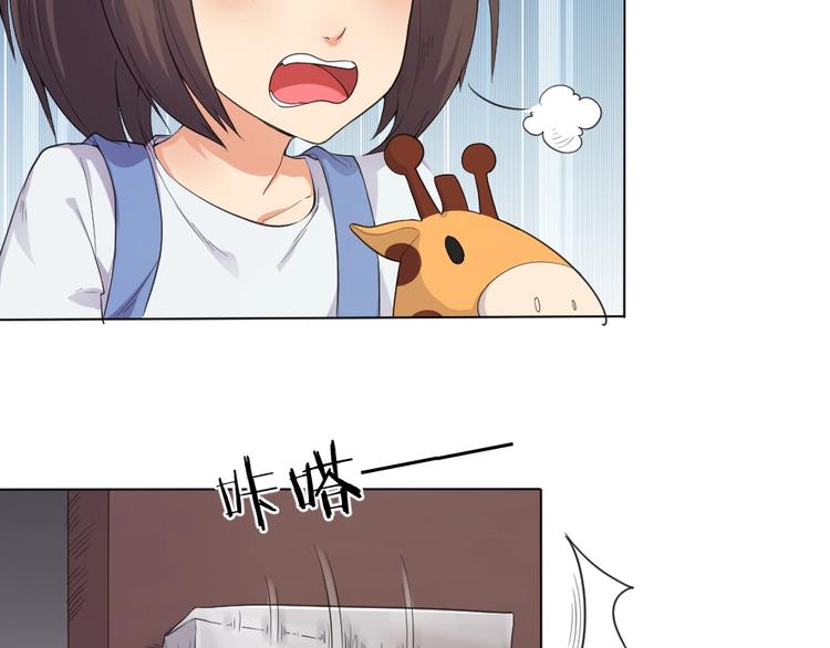 第33话  自己的路自己走18