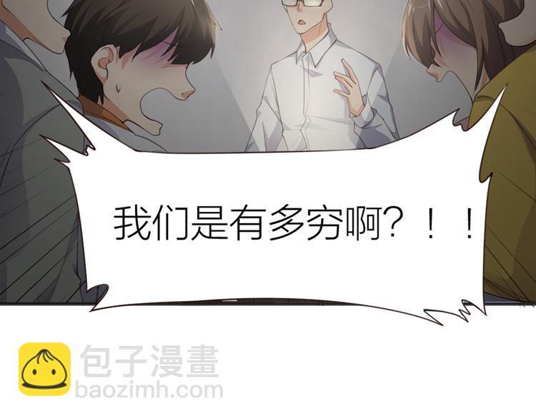 第3话  新家来客65