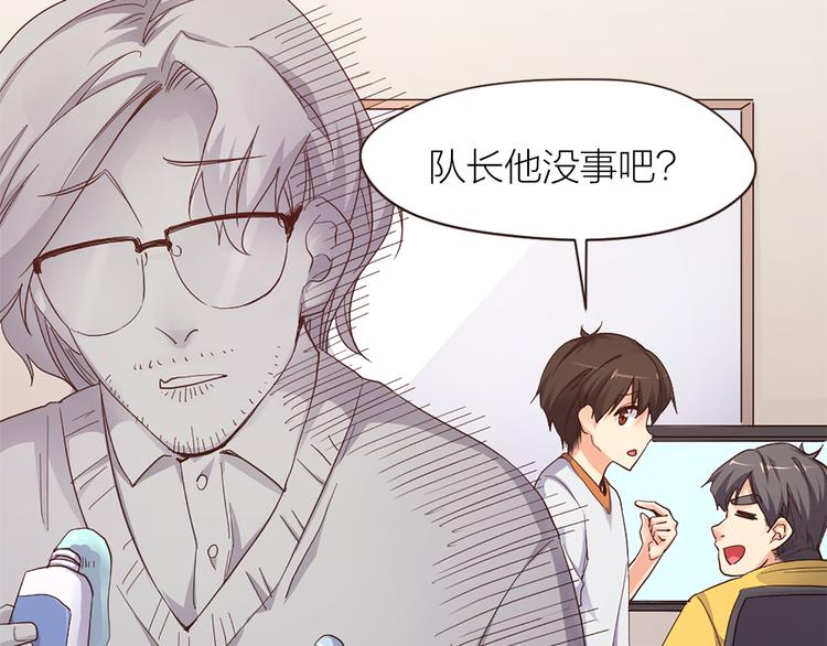 第19话 五人齐9