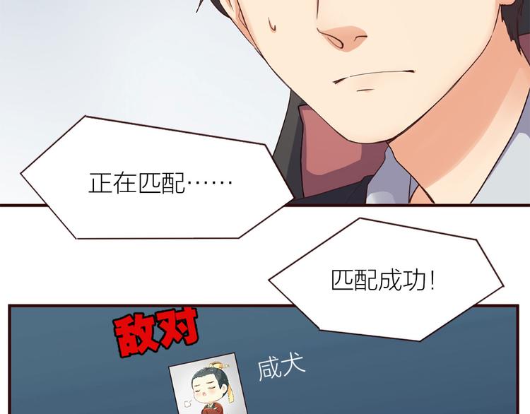 第8话 缘，妙不可言16