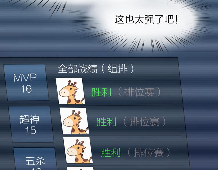 第6章 等一个真香31