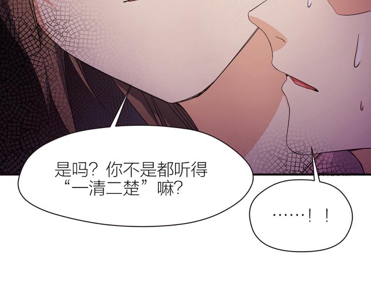 第15话 醒悟48