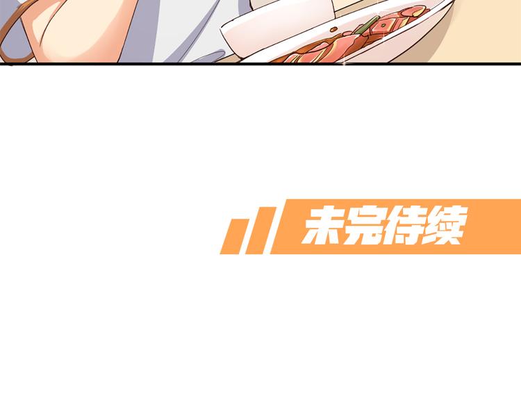 第21话  我要追梦52