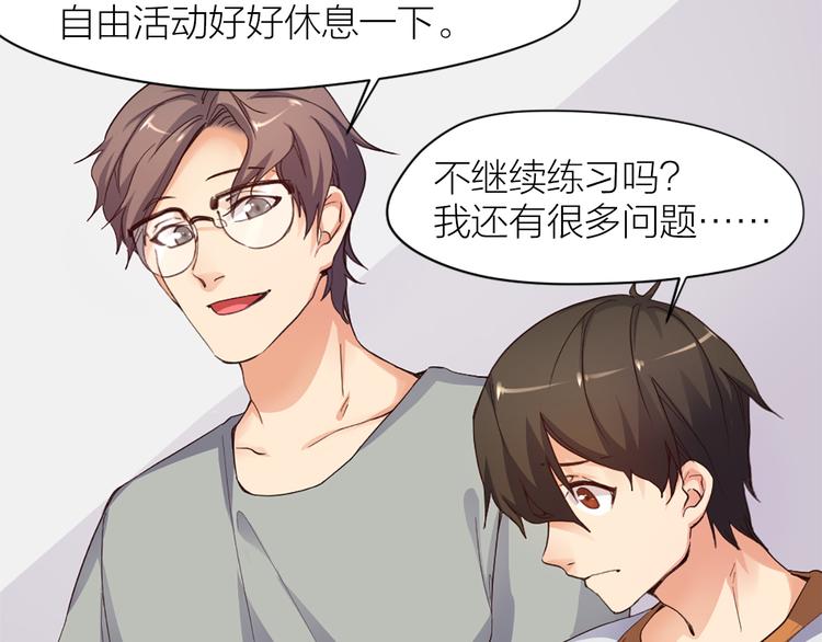 第21话  我要追梦8