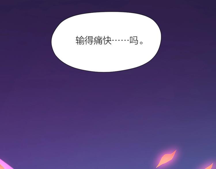 第31话 冠军归属89