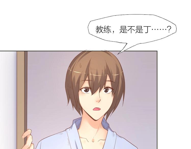 第32话 休完假接着刚！72