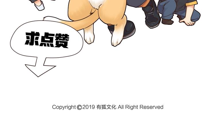 第27话 顶级对决66