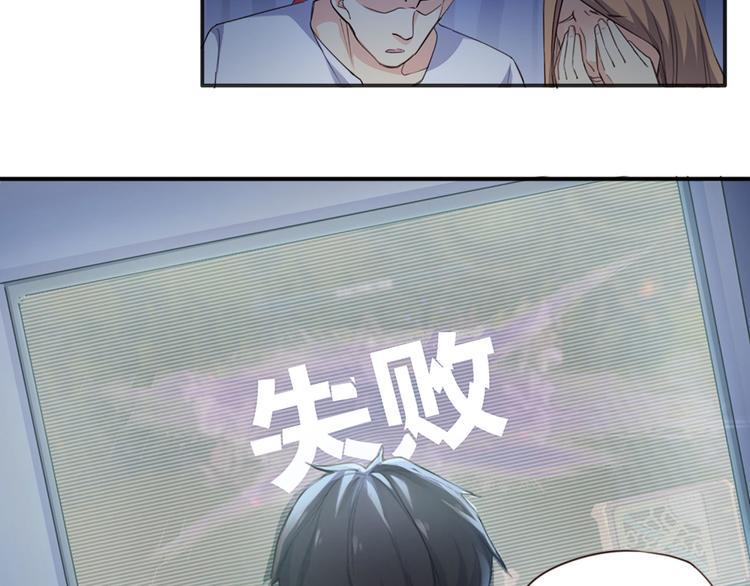 第1话  我叫赵星文40