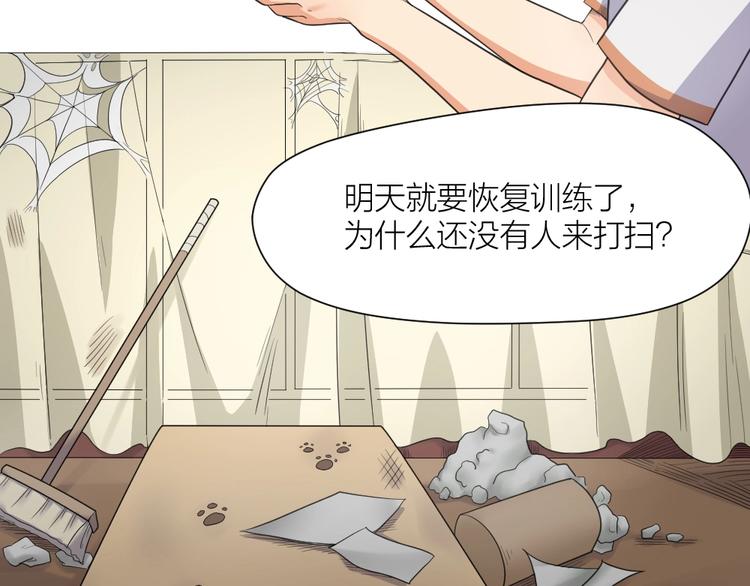 第36话 收购风波35