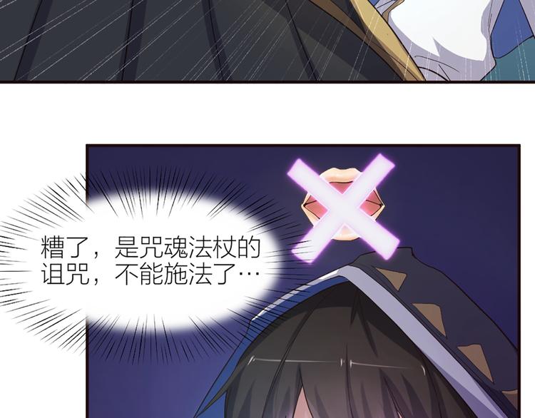 第14话 难道要输？49