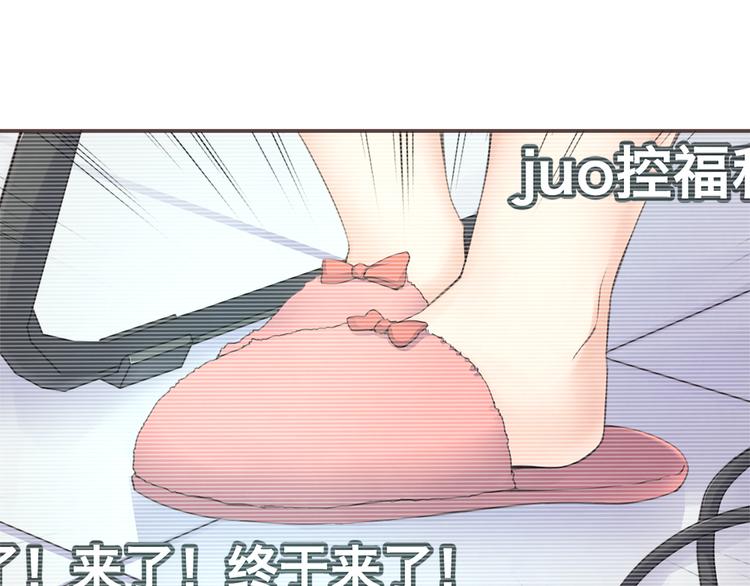 第4话  大神是萝莉？41
