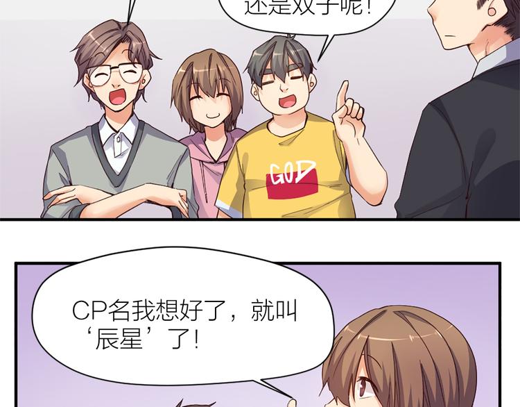 第20话 solo局65