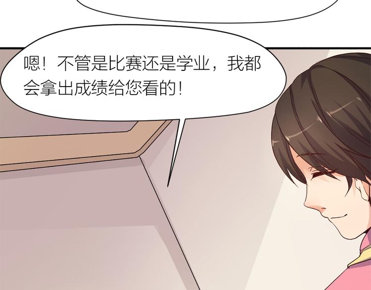 第21话  我要追梦50