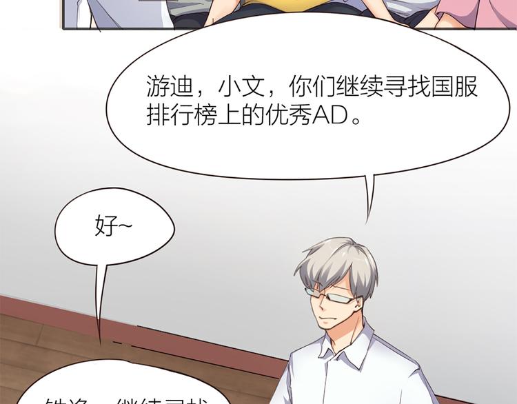 第4话  大神是萝莉？13